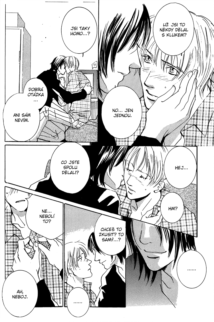 Kiss After 006.png